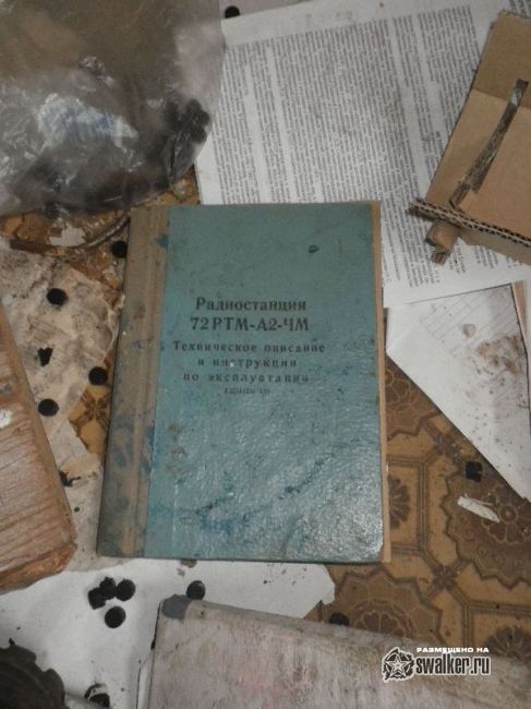 Заброшенная база обслуживания БЖРК 52 ракетной дивизии. Часть 1