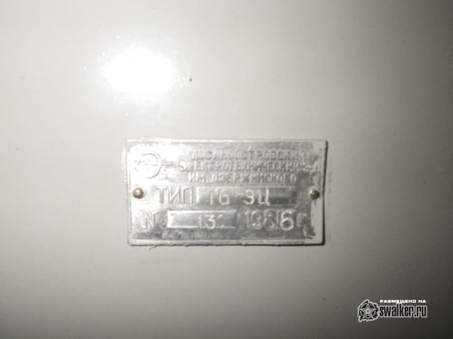 Заброшенная база обслуживания БЖРК 52 ракетной дивизии. Часть 1