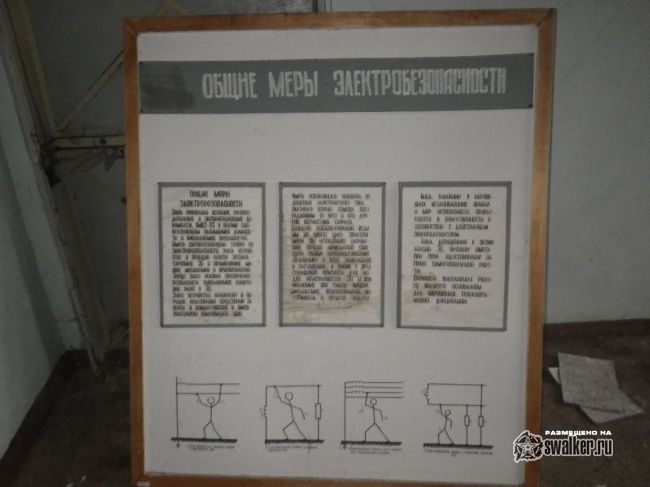 Заброшенная база обслуживания БЖРК 52 ракетной дивизии. Часть 1