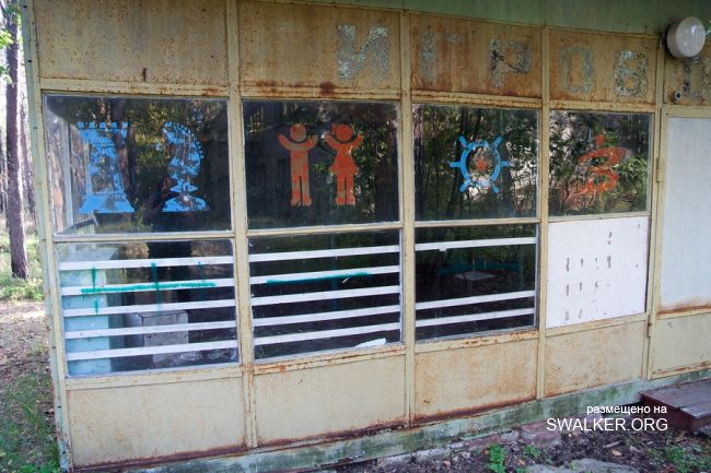 Добро пожаловать или посторонним вход воспрещён