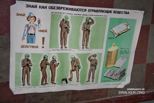Добро пожаловать или посторонним вход воспрещён Добро пожаловать или посторонним вход воспрещён
