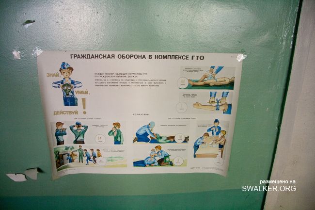 Добро пожаловать или посторонним вход воспрещён Добро пожаловать или посторонним вход воспрещён