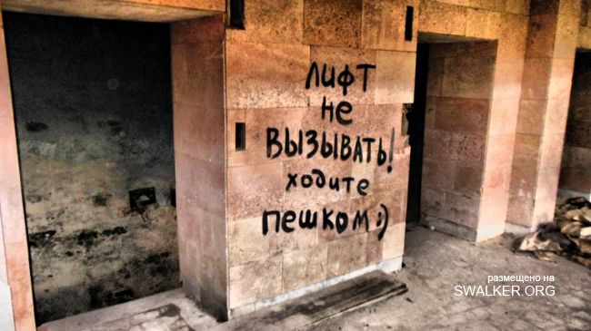 Заброшенный санаторий Минобороны, Тверская область