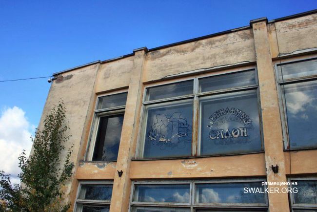 Заброшенный кинотеатр УралВагонЗавода, Свердловская область