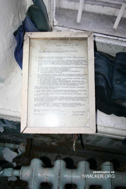 Заброшенный кинотеатр УралВагонЗавода, Свердловская область