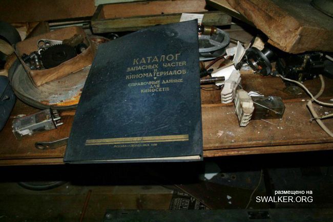 Заброшенный кинотеатр УралВагонЗавода, Свердловская область