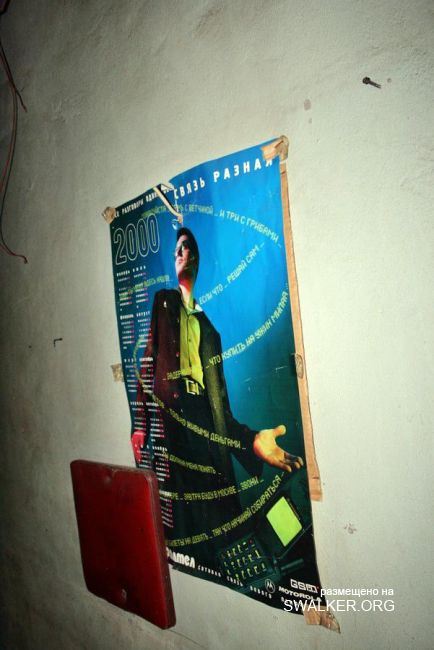 Заброшенный кинотеатр УралВагонЗавода, Свердловская область