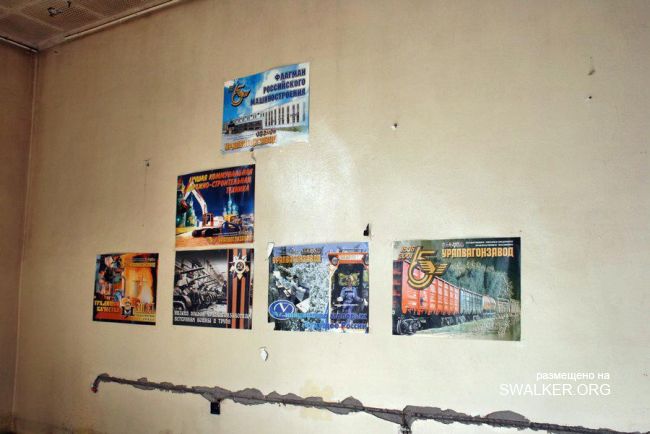 Заброшенный кинотеатр УралВагонЗавода, Свердловская область