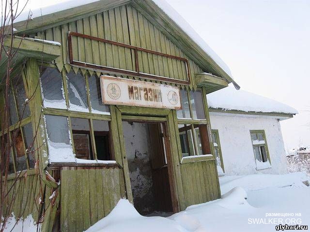 Мертвый поселок Глухариный, Магаданская область