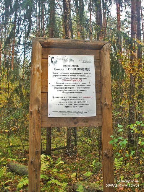 У чертей в гостях У чертей в гостях