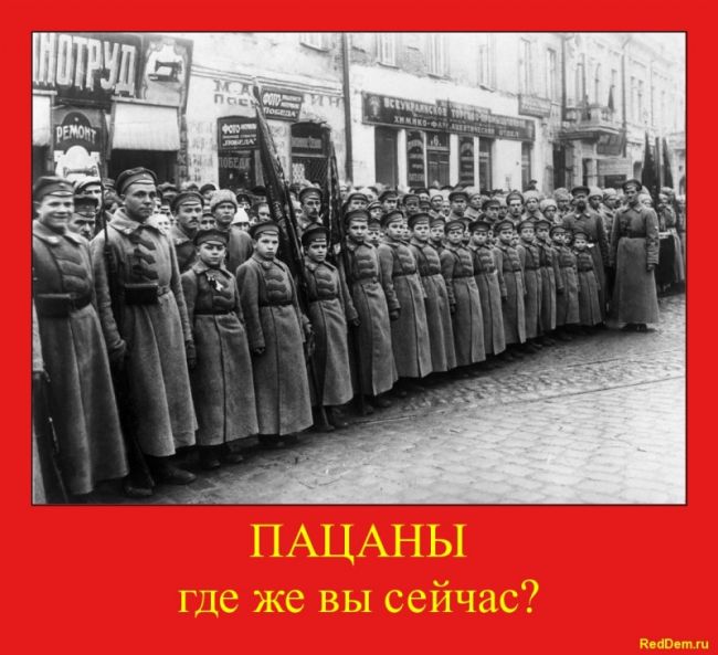 Великая Октябрьская Революция 1917 года - аналитика и факты