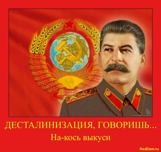 Великая Октябрьская Революция 1917 года - аналитика и факты