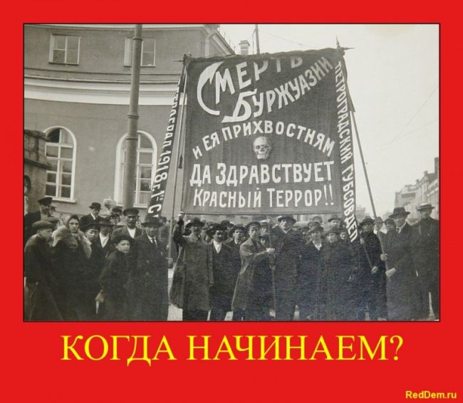 Великая Октябрьская Революция 1917 года - аналитика и факты