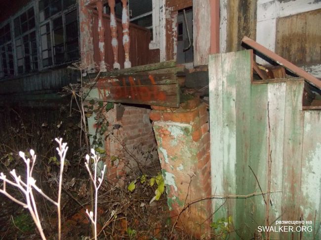 Заброшенный пионерлагерь ЭКРАН