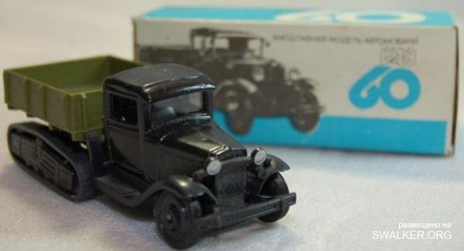 Машинки нашего детства