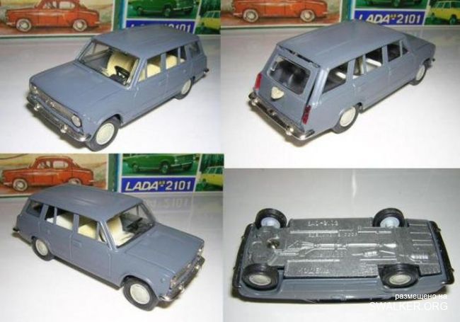 Машинки нашего детства