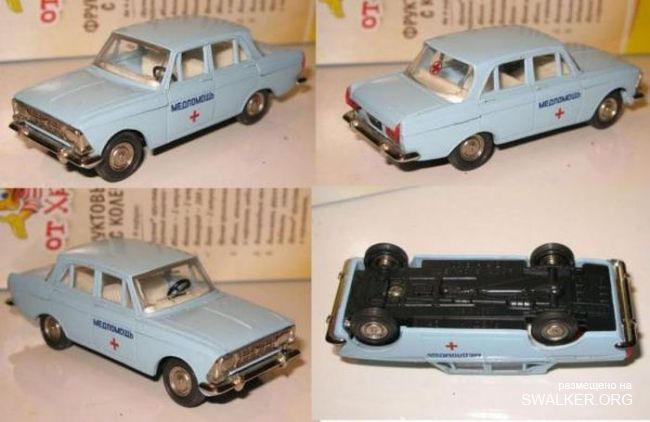 Машинки нашего детства