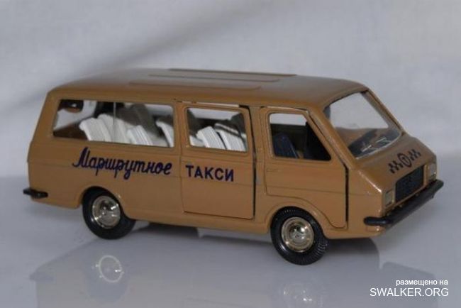 Машинки нашего детства