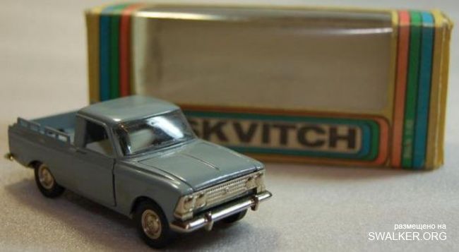 Машинки нашего детства