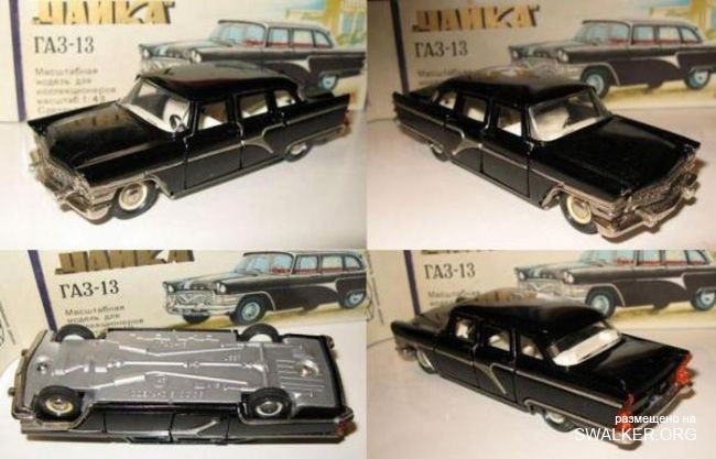 Машинки нашего детства