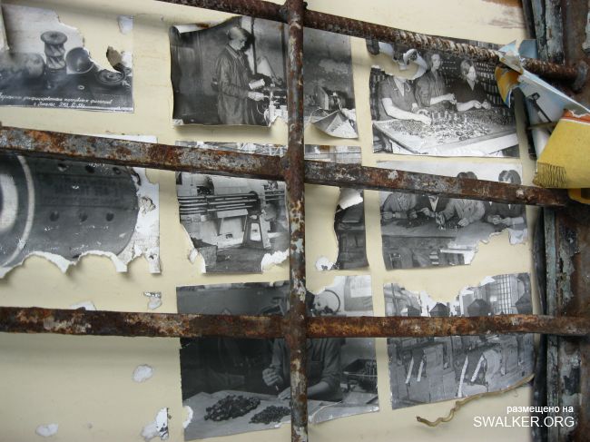 Заброшенный завод фильтров, Энгельс