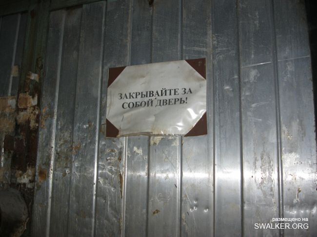 Заброшенный завод фильтров, Энгельс