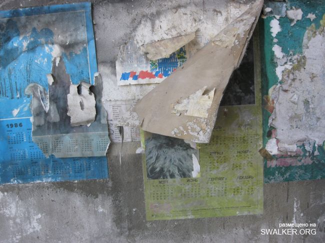 Заброшенный завод фильтров, Энгельс