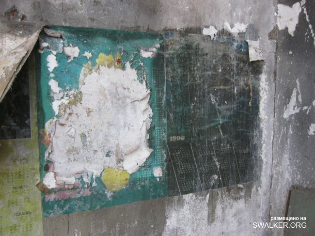 Заброшенный завод фильтров, Энгельс