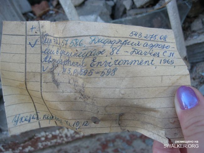 Заброшенный завод фильтров, Энгельс