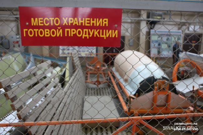 Авиа-ремонтный завод 558, Беларусь Авиа-ремонтный завод 558, Беларусь