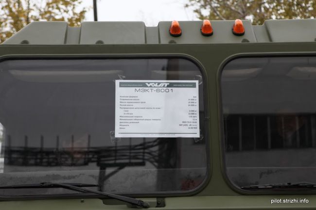 Минский завод колёсных тягачей, Беларусь