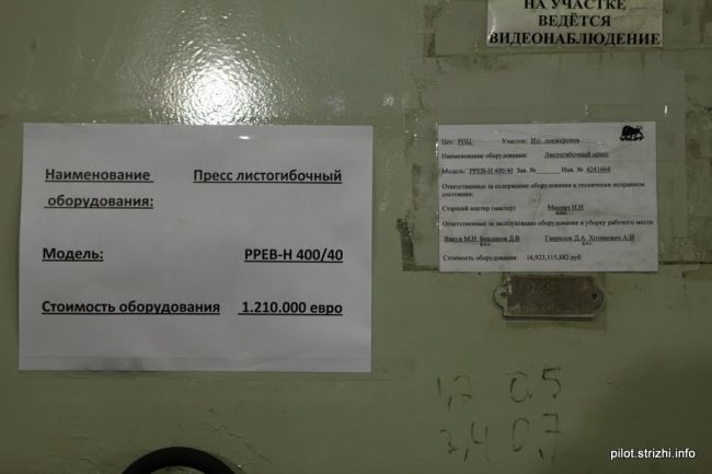 Минский завод колёсных тягачей, Беларусь