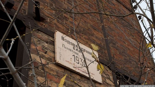 Металлургический завод Демидова, Нижний Тагил