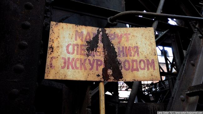 Металлургический завод Демидова, Нижний Тагил