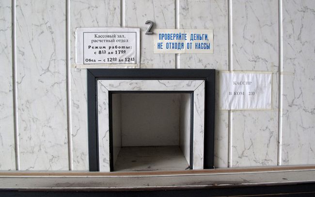 Заброшенное издательство газеты ПРАВДА