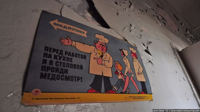 Заброшенный литейный цех