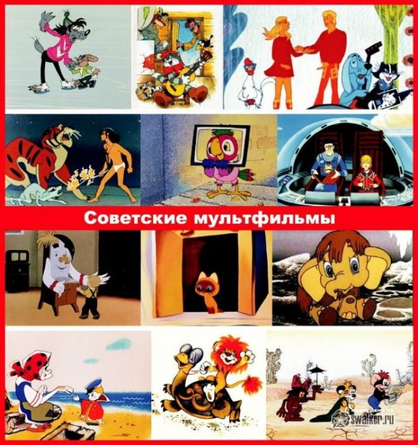 Что такое СССР...