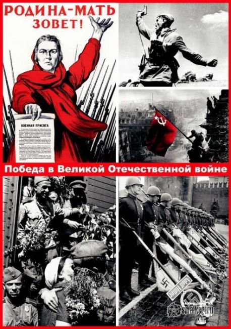 Что такое СССР...