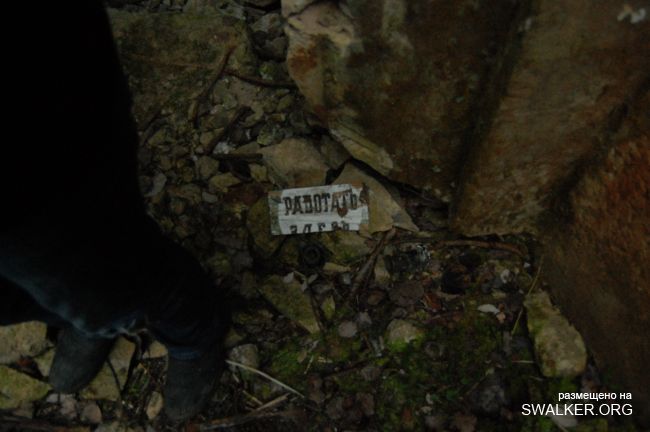 Заброшенный полигон и жилгородок, Московская область
