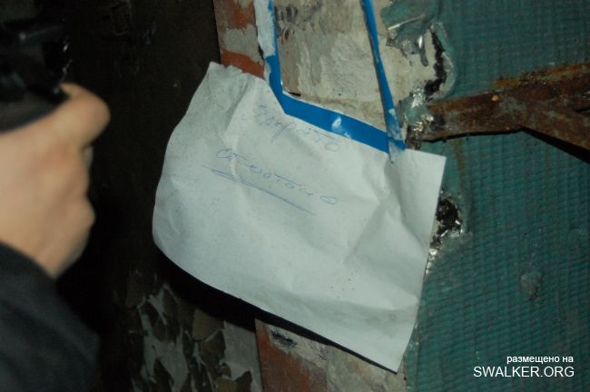 Заброшенный полигон и жилгородок, Московская область