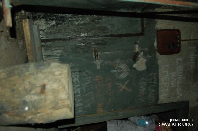 Заброшенный полигон и жилгородок, Московская область