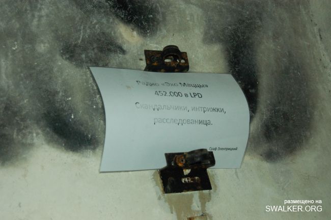 Заброшенный полигон и жилгородок, Московская область