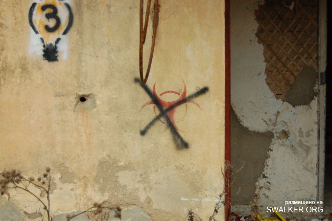 Заброшенный полигон и жилгородок, Московская область