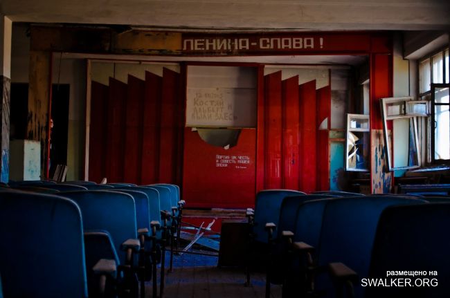 Заброшенный завод, Челябинская область