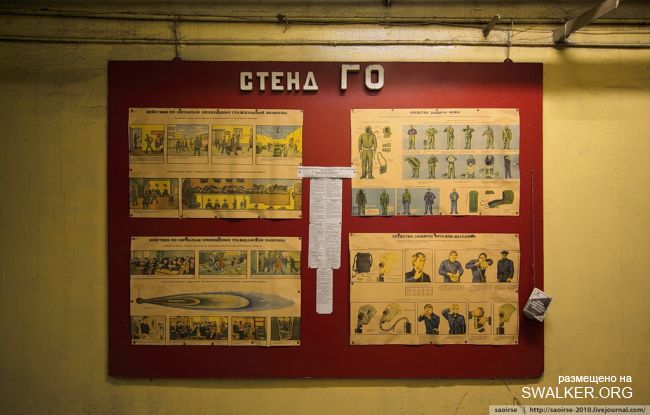 Цех 8623 авиастроительного завода, Московская область