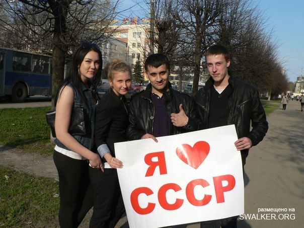 Реддемки СССР 2.0 Реддемки СССР 2.0