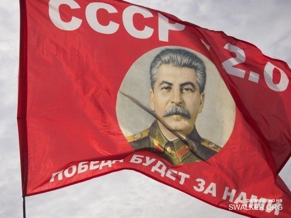 Реддемки СССР 2.0 Реддемки СССР 2.0