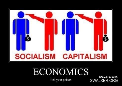 Реддемки СССР 2.0 Реддемки СССР 2.0