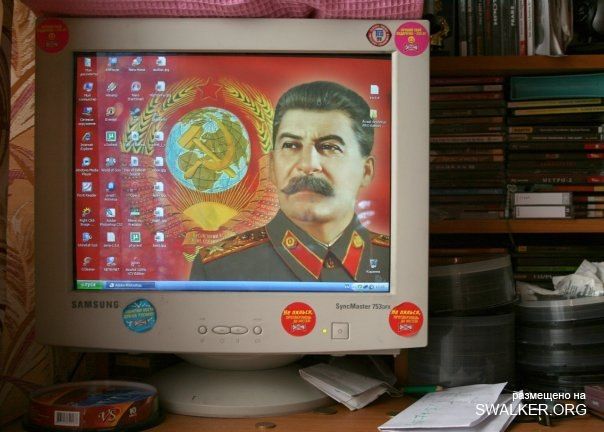 Реддемки СССР 2.0 Реддемки СССР 2.0