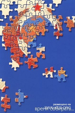 Реддемки СССР 2.0 Реддемки СССР 2.0